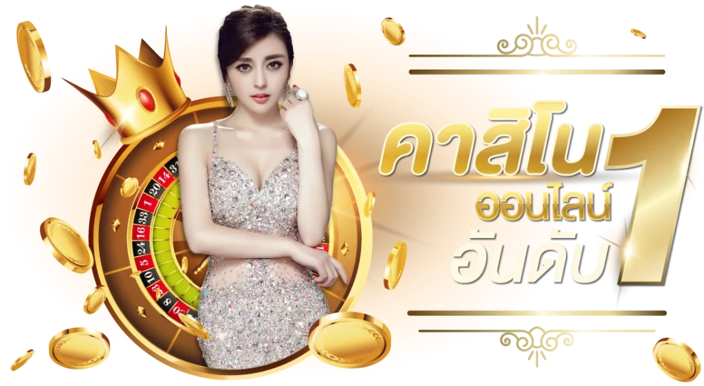 บุญมี lotto