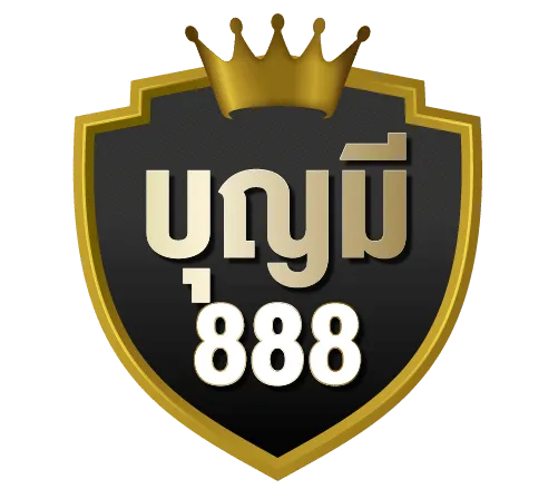 บุญมี 888